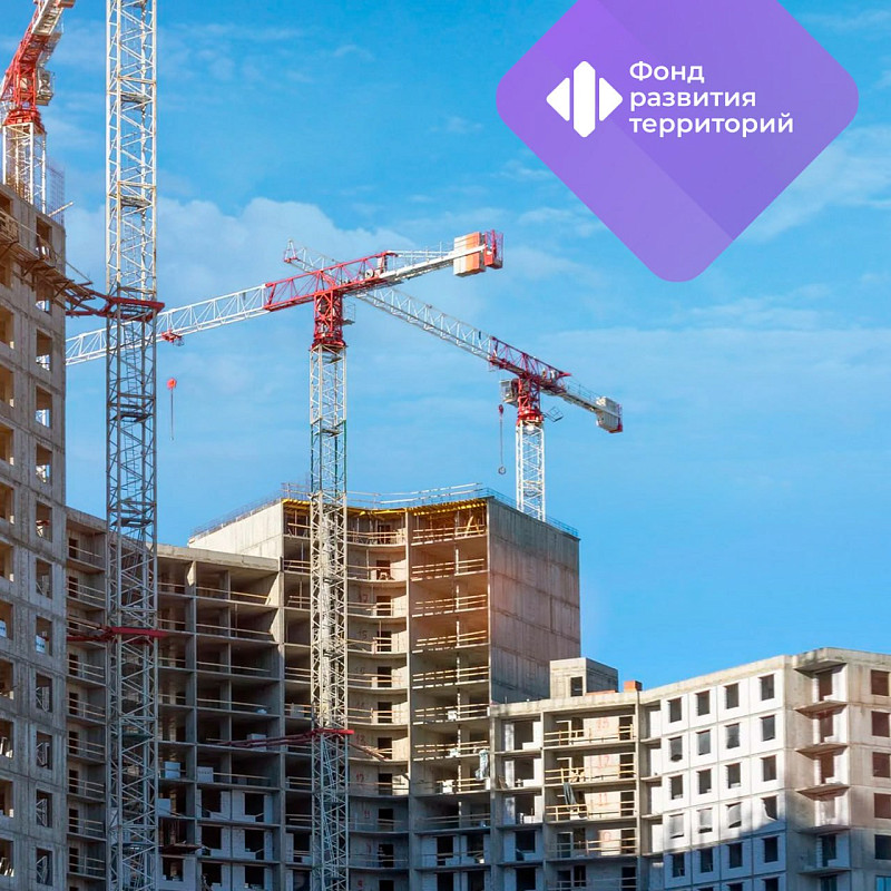 ФРТ с начала года оформил права на 27 земельных участков