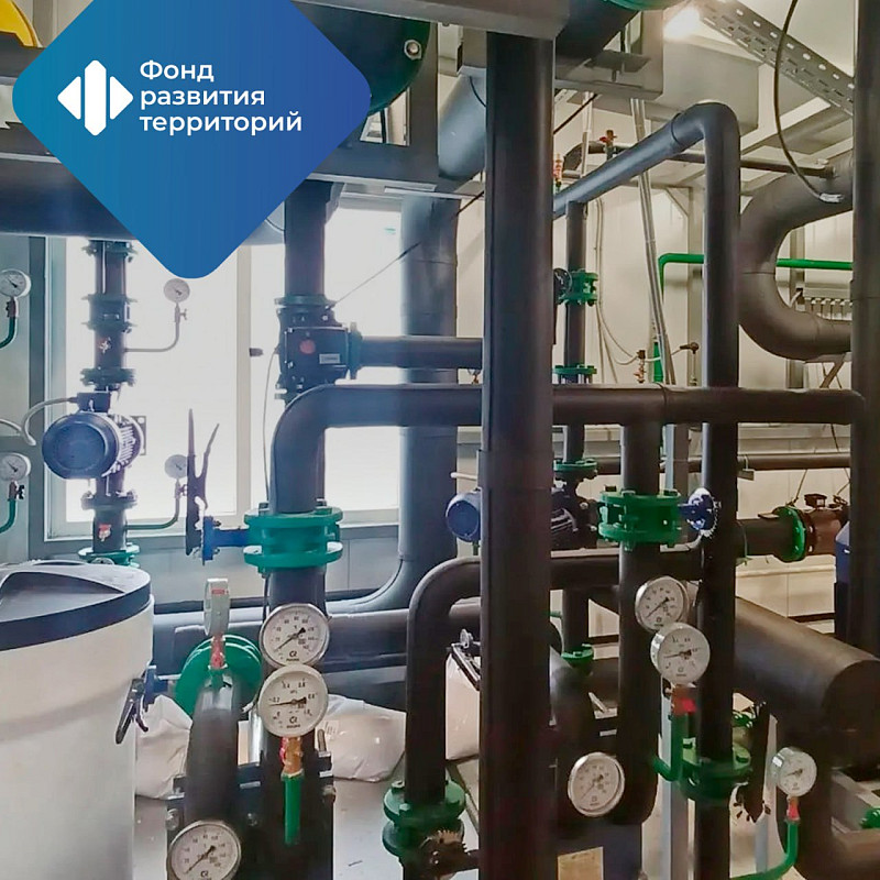 В Смоленской области построили новую котельную по программе ФРТ