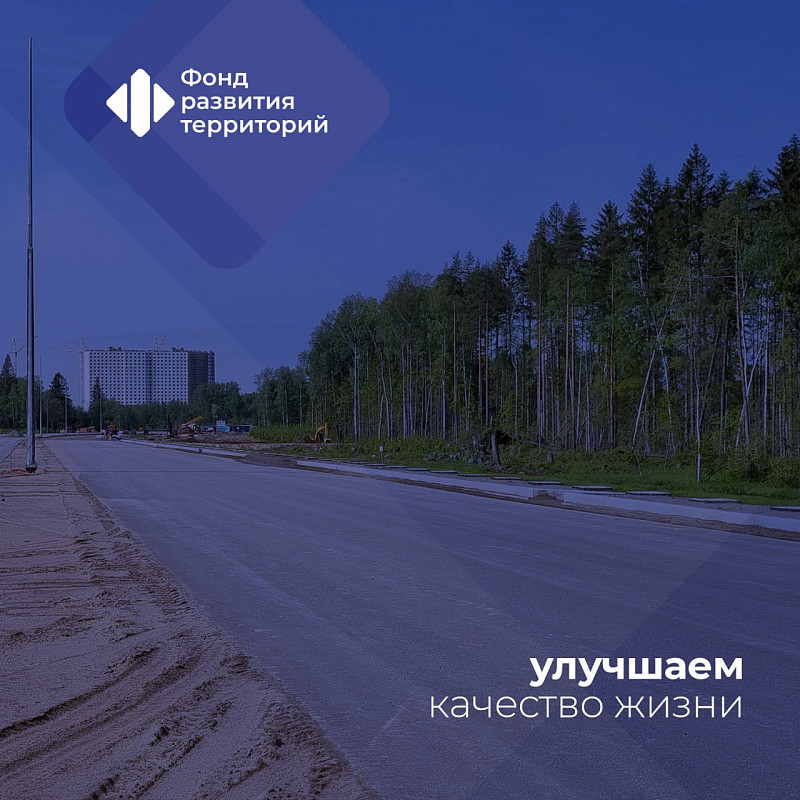 Восточный обход Мурино в Ленинградской области заасфальтировали на 25%