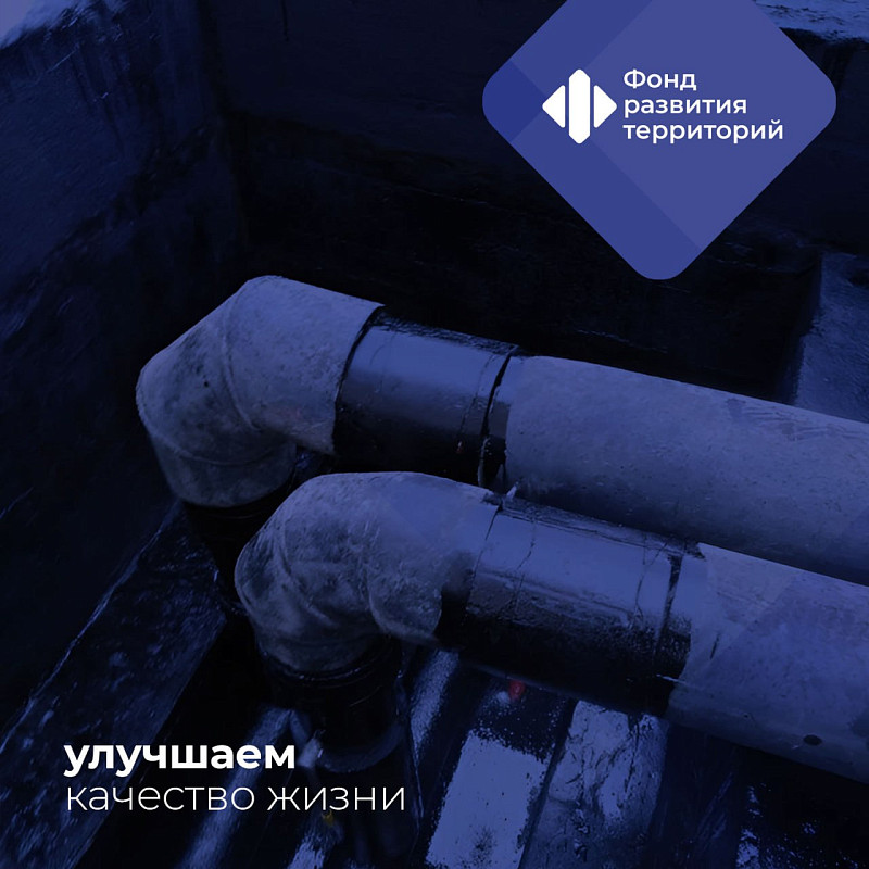 На Сахалине качество коммунальных услуг улучшилось для свыше 10 тыс. человек 
