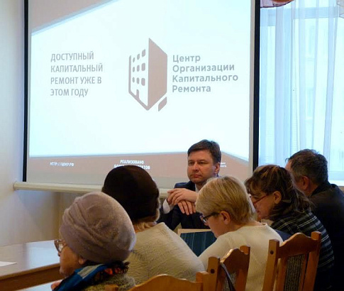 В Костромской области откроется Центр организации капитального ремонта