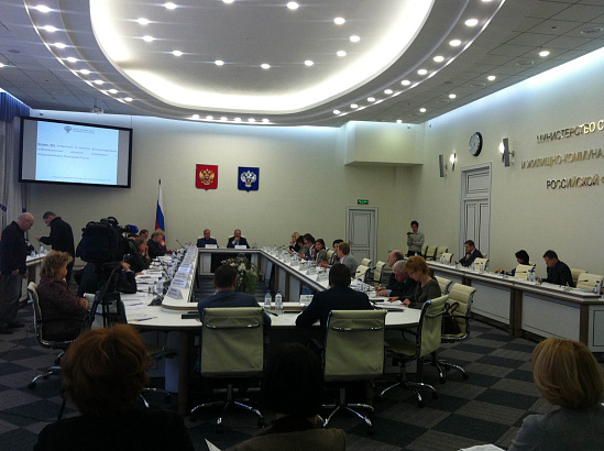 Председатель наблюдательного совета Фонда содействия реформированию ЖКХ Сергей Степашин провел заседание президиума Общественного совета при Министерстве строительства и жилищно-коммунального хозяйства Российской Федерации