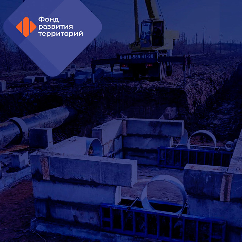 В ЛНР начали второй этап реконструкции 22-километрового водовода