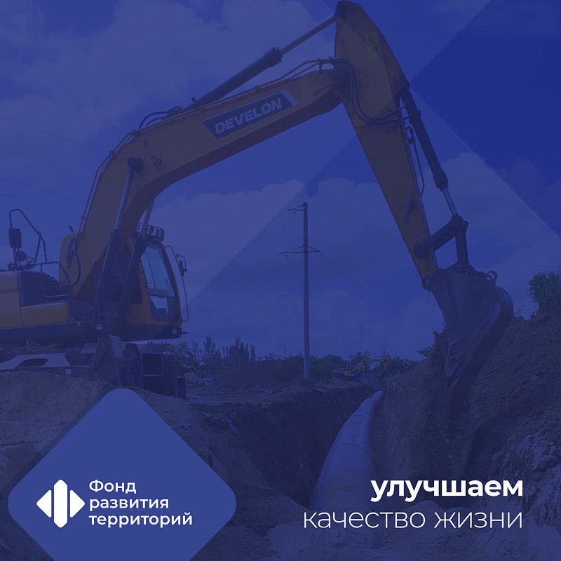 В ДНР обновленный трубопровод обеспечивает водоснабжением порядка 900 объектов