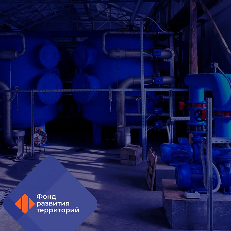 Одобрены заявки еще трех регионов на казначейские инфраструктурные кредиты