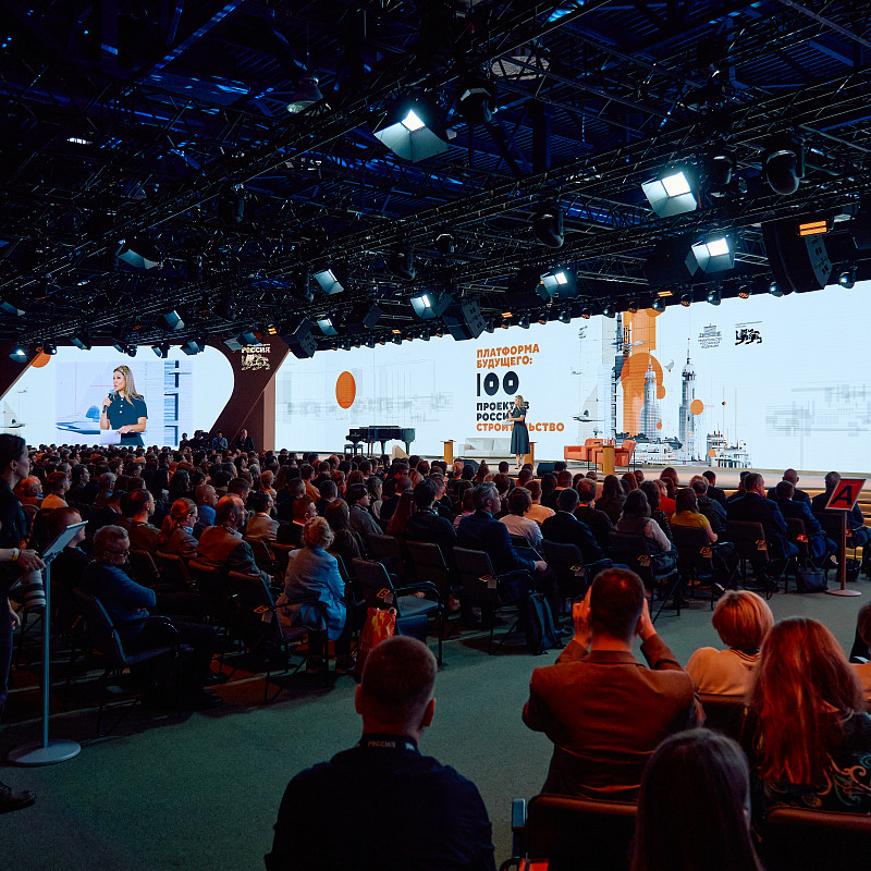Гендиректор ФРТ Василий Купызин выступил на сессии-презентации «100 проектов России. Строительство» в Национальном центре «Россия»