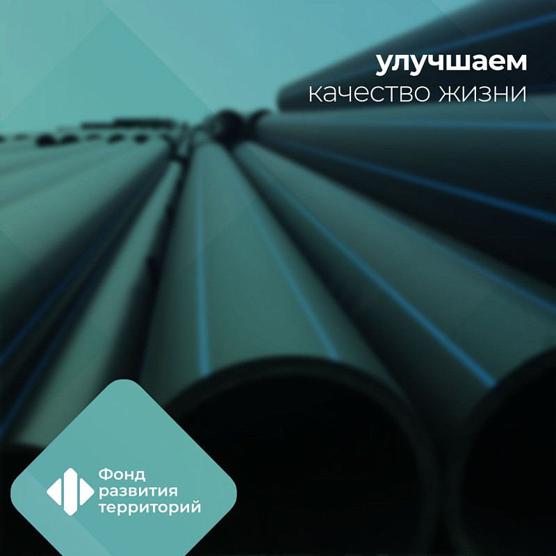 В Республике Северная Осетия – Алания качество водоснабжения улучшилось для порядка 1,5 тыс. человек