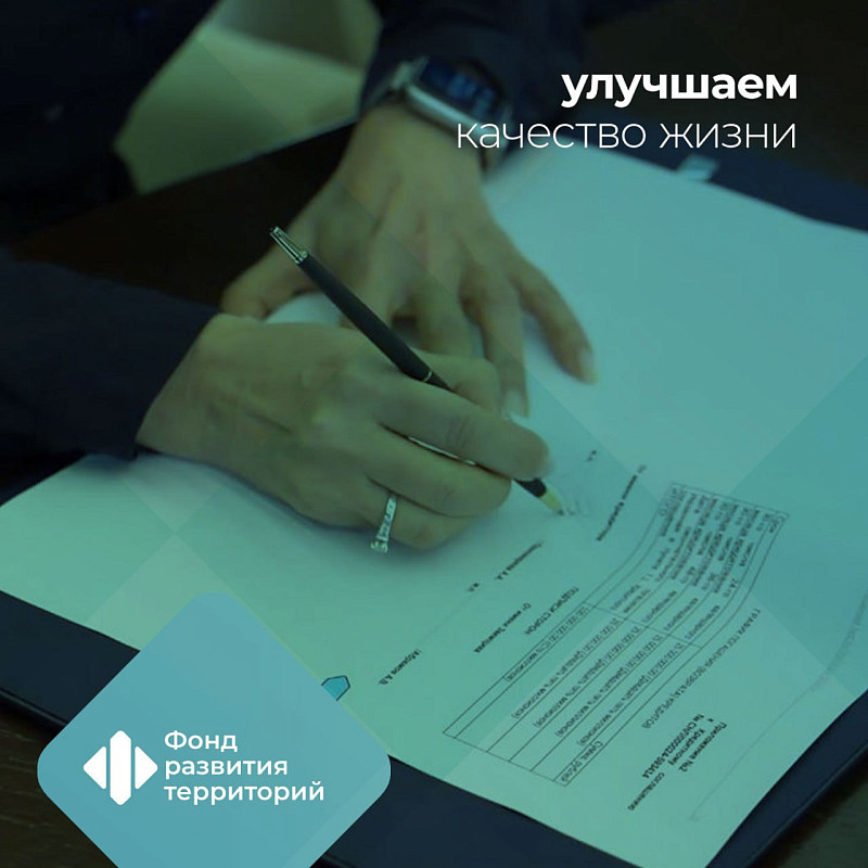 Процент по программе льготного кредитования участников СЭЗ уменьшен