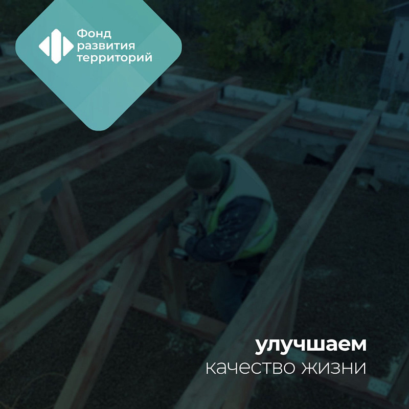 ФРТ проводит реконструкцию котельной в Мелитополе