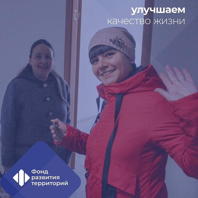 Более 2,4 млн семей улучшили жилищные условия с начала года