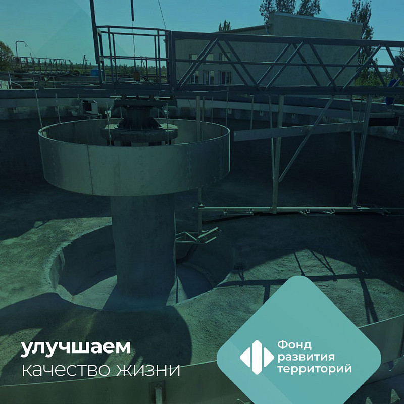 Готовность канализационно-очистных сооружений в Геническе составляет 70%