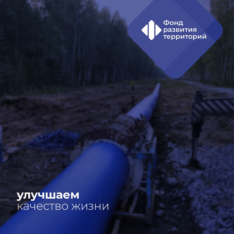 В Челябинской области качество коммунальных услуг улучшилось для 12,2 тыс. человек