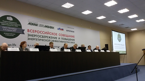 В городе Санкт-Петербурге начали работу XIII Международная специализированная выставка и конференция «ЖКХ России» и XVII Международной форум «Экология большого города»