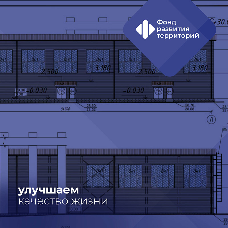 ФРТ построит новую котельную для обеспечения теплом 63 тысяч жителей Мелитополя
