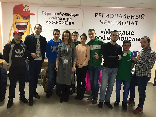 В городе Казани Республики Татарстан состоялась торжественная церемония открытия регионального чемпионата «Молодые профессионалы» (WorldSkills Russia)