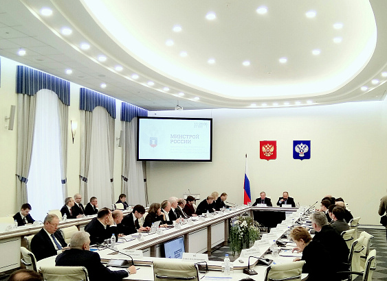 Председатель наблюдательного совета Фонда содействия реформированию ЖКХ Сергей Степашин провел заседание президиума Общественного совета при Министерстве строительства и жилищно-коммунального хозяйства РФ