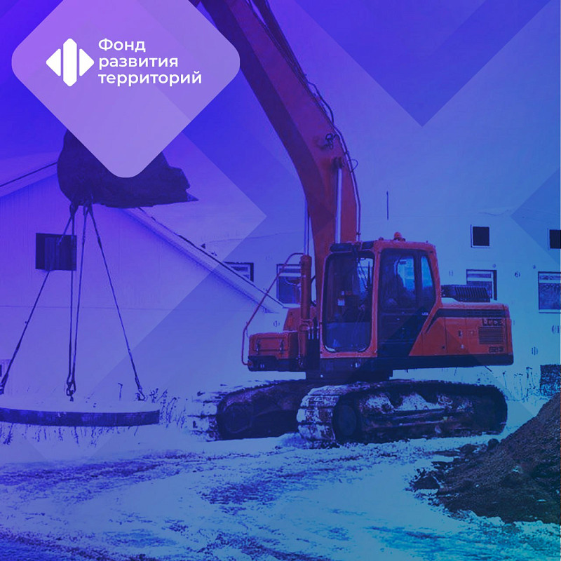 В Костромской области качество коммунальных услуг улучшилось для 5,3 тыс. человек