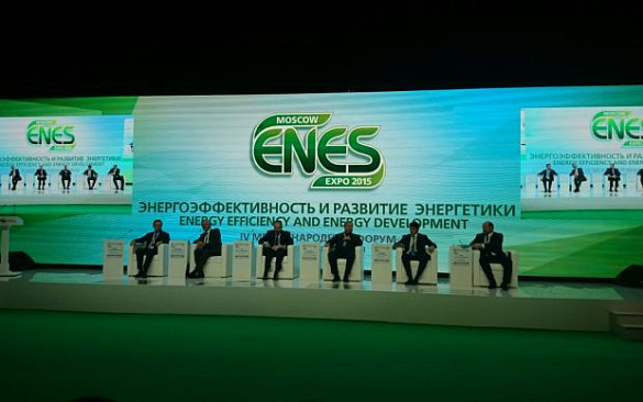 На IV Международном форуме по энергоэффективности и энергосбережению ENES 2015 обсудили вопросы повышения энергоэффективности в сфере ЖКХ