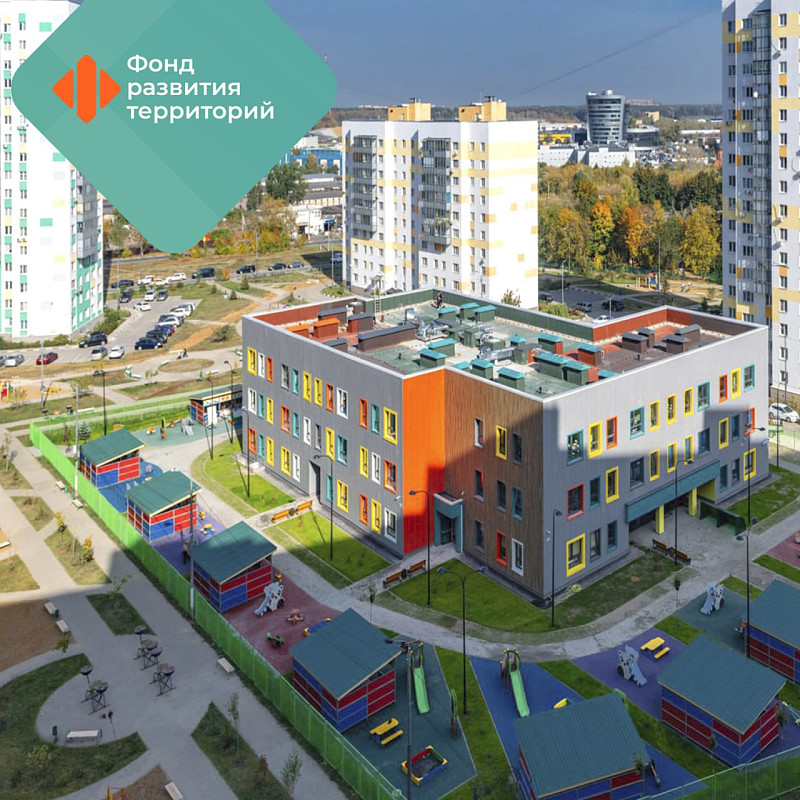 Более 2 тыс. объектов и мероприятий завершено в России благодаря инструментам «Инфраструктурного меню»