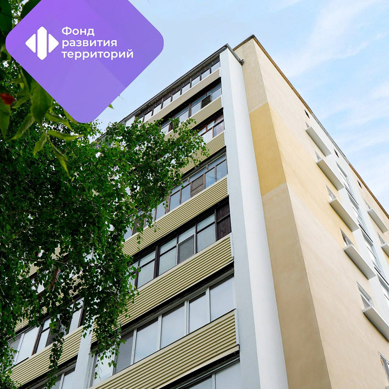 С начала года в регионах провели капитальный ремонт 20,3 тыс. многоквартирных домов