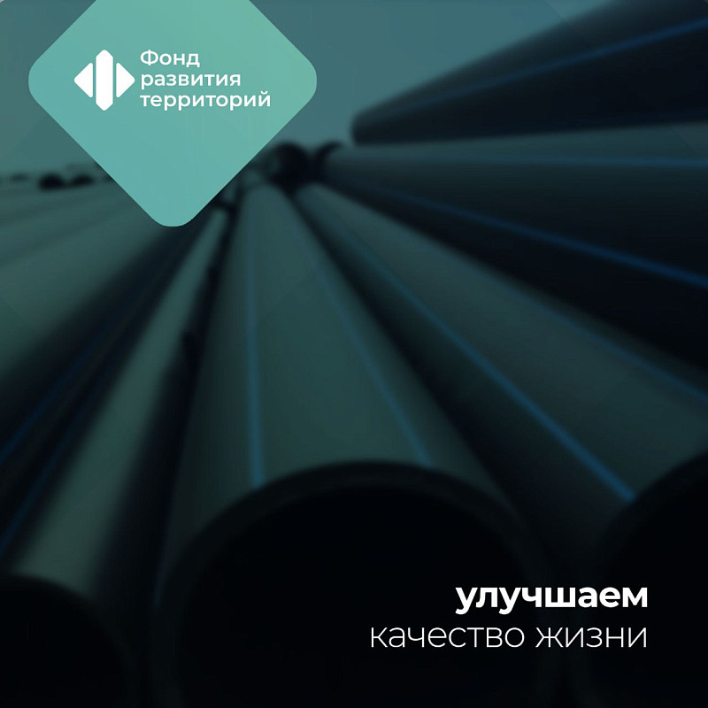 В Краснодаре качество водоотведения улучшится для 200 тыс. жителей