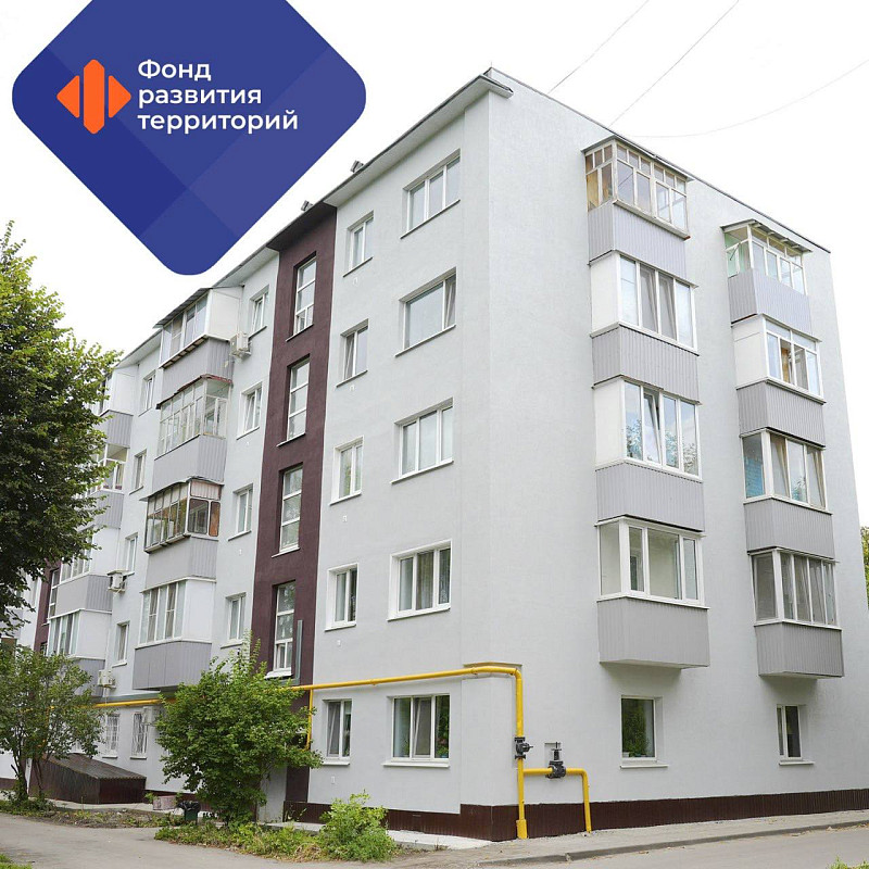 ФРТ провел вебинар для регионов по применению оценочной стоимости капремонта многоквартирных домов