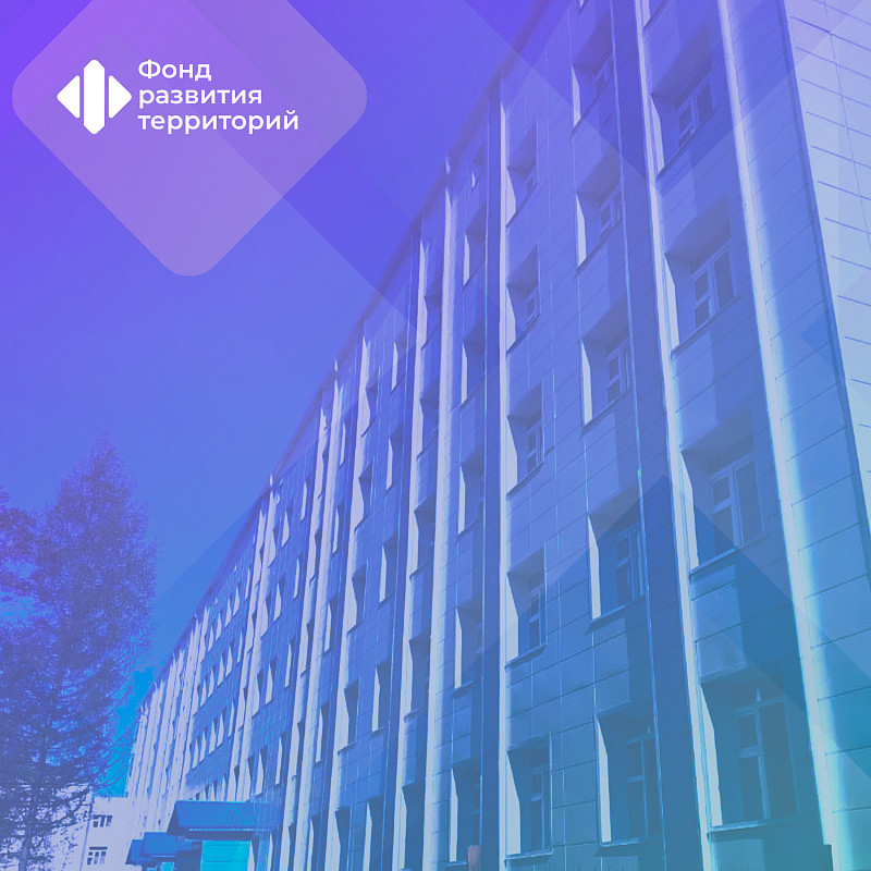 В Нерюнгри завершили капитальный ремонт больничного комплекса благодаря бюджетному кредиту 