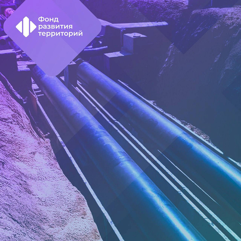 Качество коммунальных услуг улучшилось для 37,7 тыс. жителей Кургана