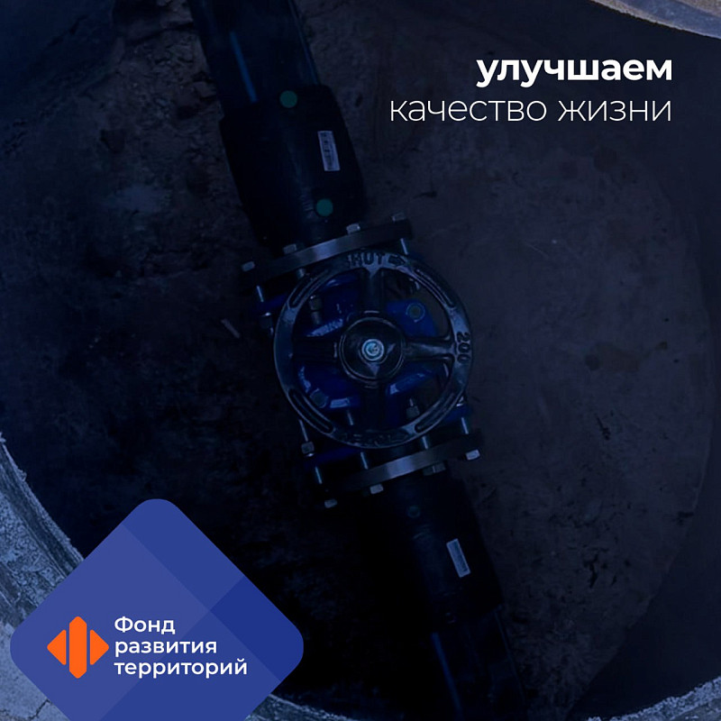 Для жителей поселка Каланчак проложили новый магистральный водовод