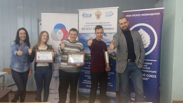 В городе Владивостоке состоялся финал чемпионата по игре «ЖЭКА»