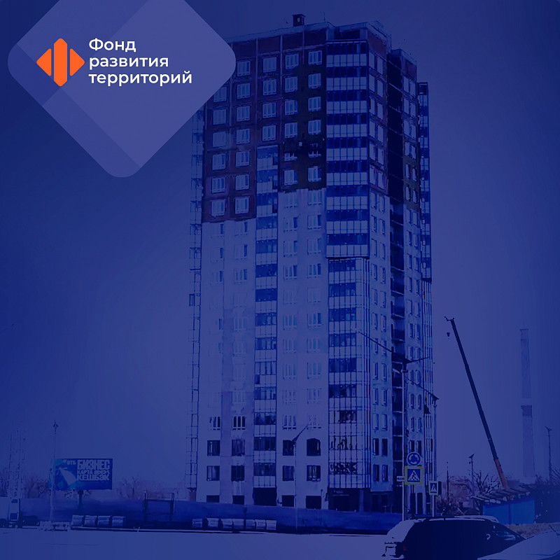 В столице ЛНР ввели в эксплуатацию 21-этажный дом 