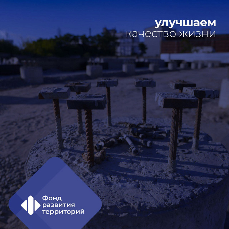 В Мелитополе готов фундамент новой котельной для обеспечения теплом 63 тысяч человек