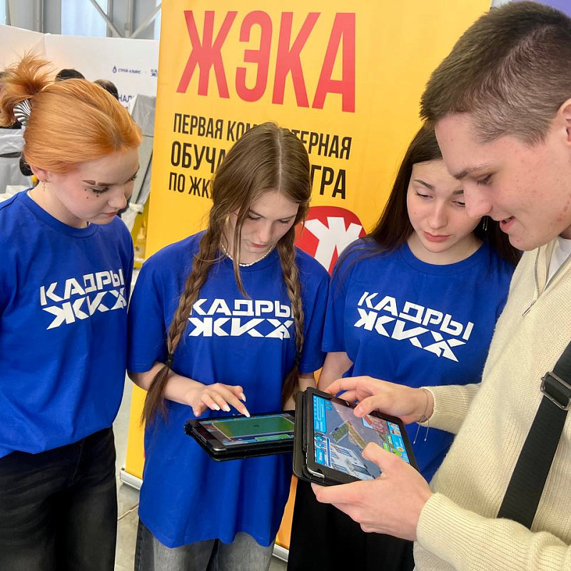 ФРТ принял участие в форуме профмастерства в подмосковном Королеве