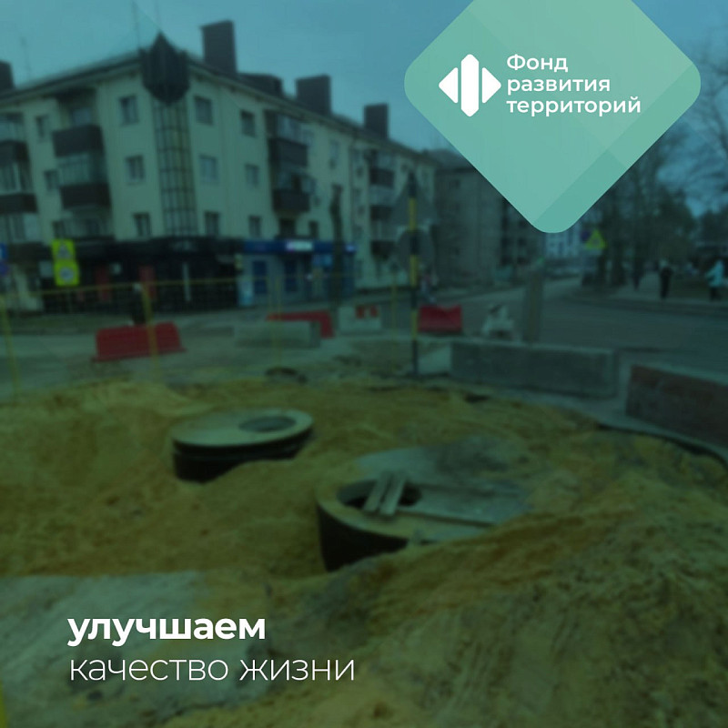 Микрорайон в Липецке обеспечили более стабильными водоснабжением благодаря СКК