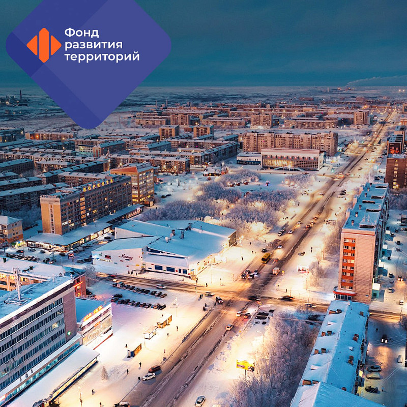 Одобрена заявка Республики Коми на получение казначейского инфраструктурного кредита