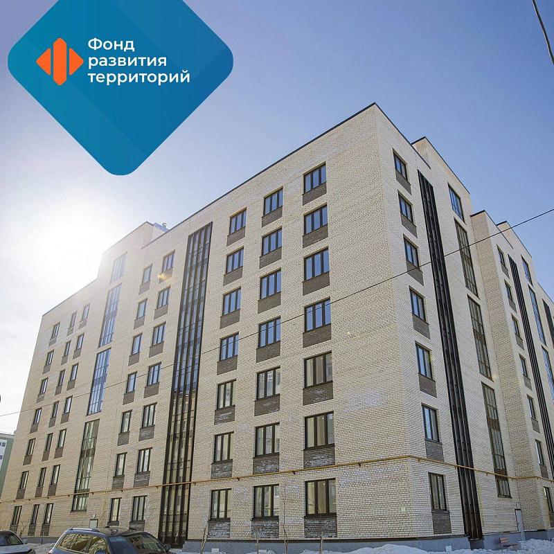 Порядка 900 тыс. россиян переехали из аварийного жилья с 2019 года