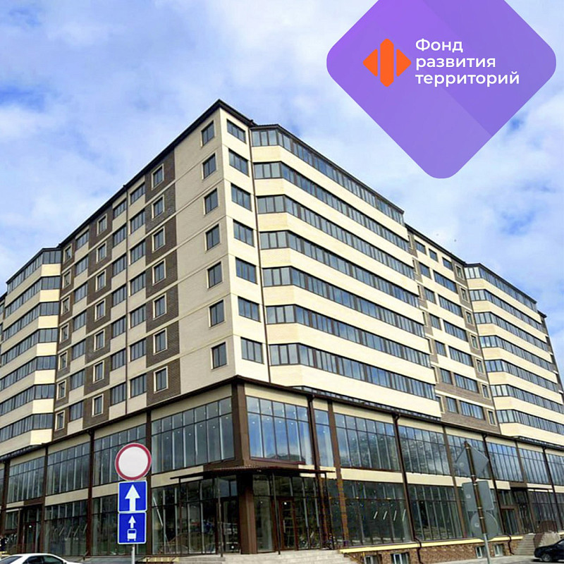 ФРТ выплатил порядка 190 млрд рублей пострадавшим дольщикам с 2019 года