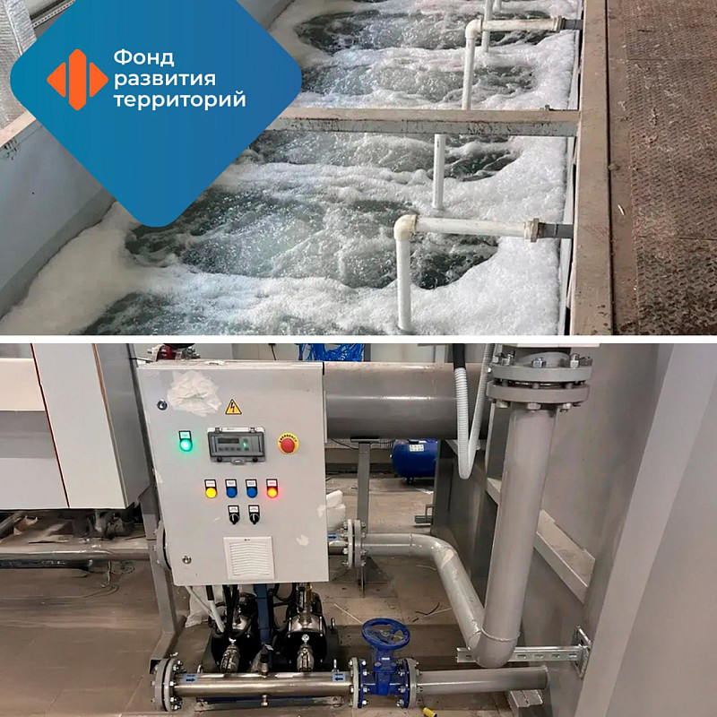 В Псковской области построили очистные сооружения по программе ФРТ