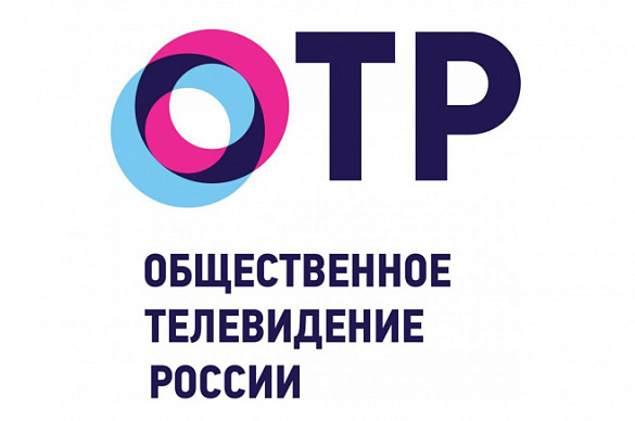 Председатель наблюдательного совета Фонда ЖКХ Сергей Степашин принял участие в программе «Большая страна» на телеканале «ОТР»