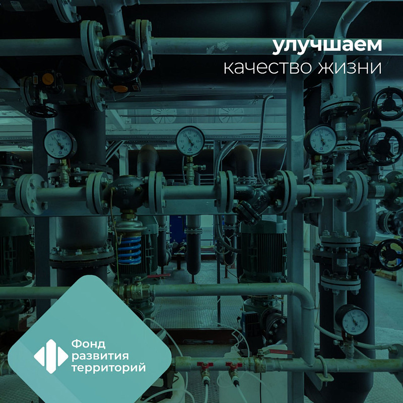 Одобрены еще 37 проектов в рамках казначейских инфраструктурных кредитов на сумму более 46 млрд рублей