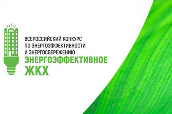 На интернет-портале Фонда капитального ремонта многоквартирных домов Владимирской области создан раздел, посвященный вопросам энергоэффективного капремонта