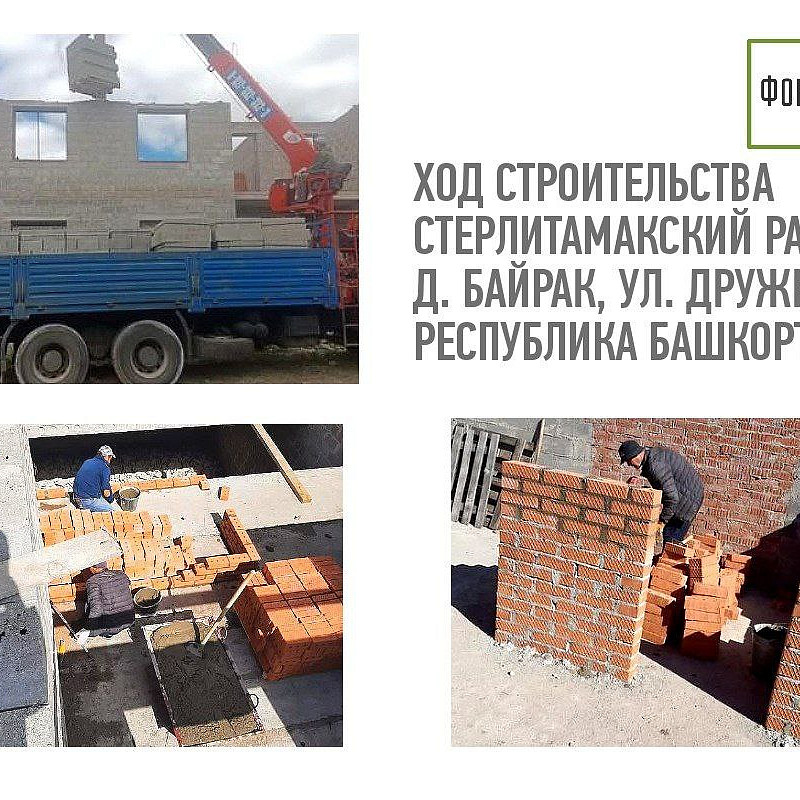 Константин Тимофеев рассказал о ходе строительства 8 долгостроев в Стерлитамакском районе Башкирии