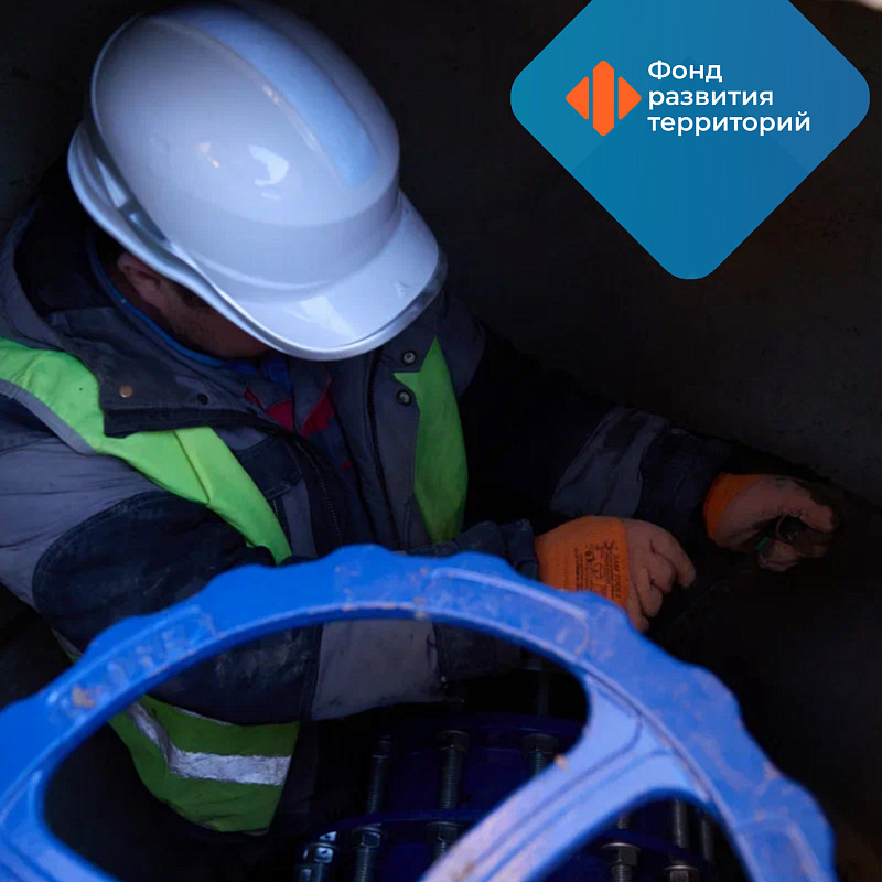 В Бердянске начали реконструкцию ещё 6 км внутригородских магистральных водоводов