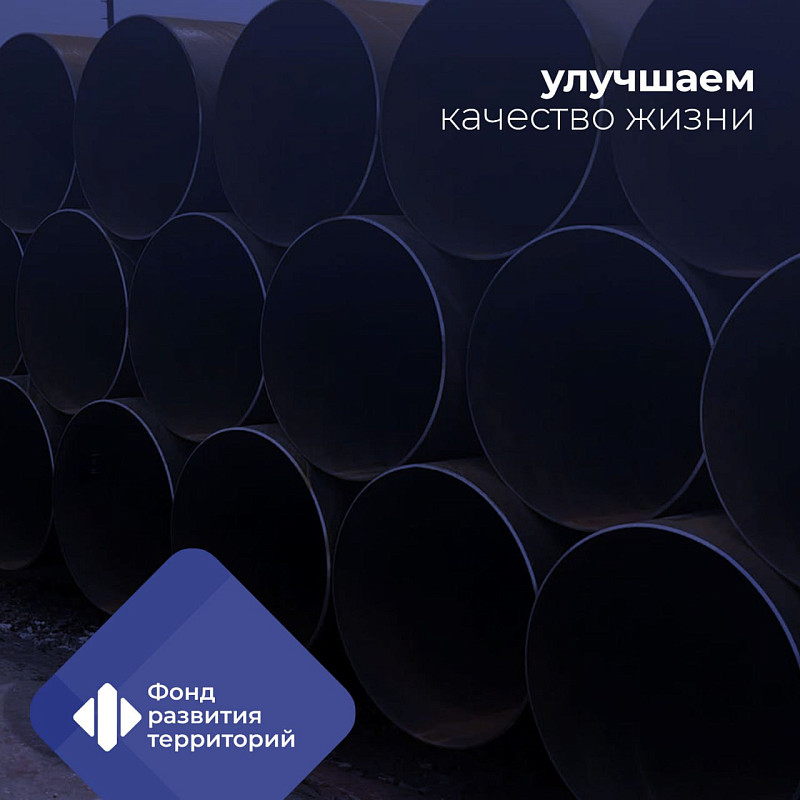 В Смоленской области качество водоснабжения улучшилось для свыше 2 тыс. человек