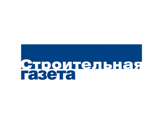 Министр строительства и жилищно-коммунального хозяйства Российской Федерации Ирек Файзуллин дал интервью «Строительной газете»