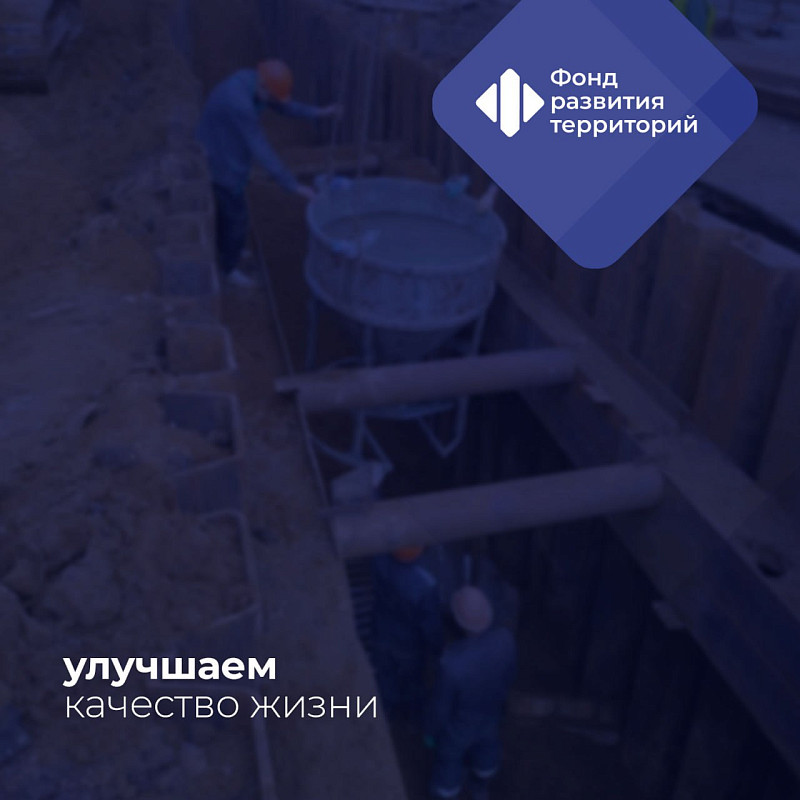 В Саранске обновляют коммунальные сети по программе ФРТ