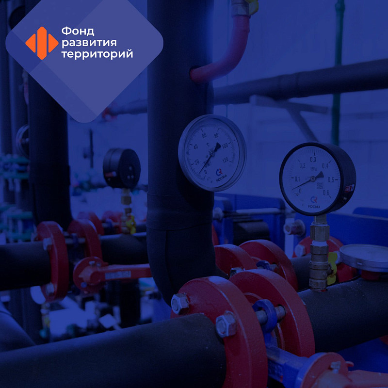 Порядка 260 проектов будут реализованы на средства казначейских инфраструктурных кредитов