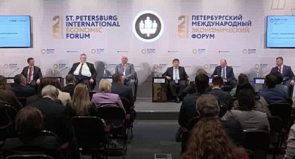 Участники XXV Петербургского международного экономического форума поддержали инициативы Фонда ЖКХ в области продвижения профессиональных компетенций в странах ЕАЭС