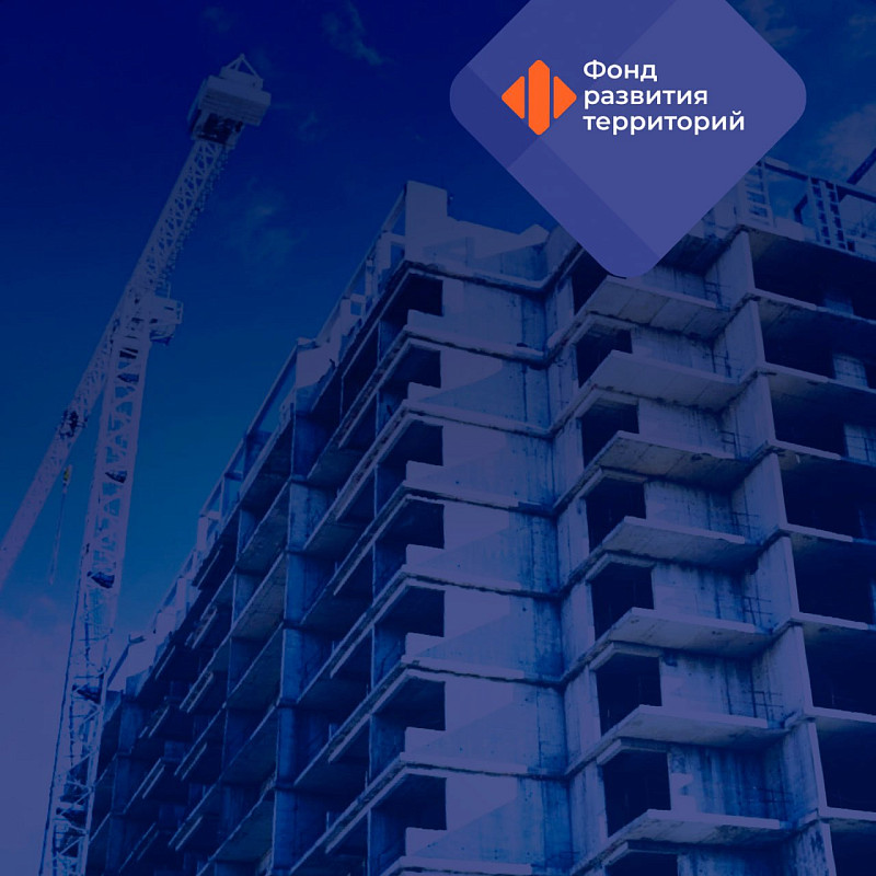 ФРТ в феврале-марте выставит на торги 21 га земельных участков 