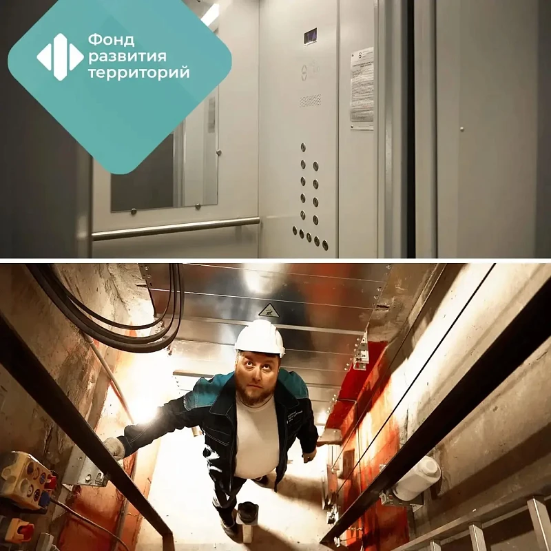 В Луганске за счет средств ФРТ отремонтируют 40 многоквартирных домов